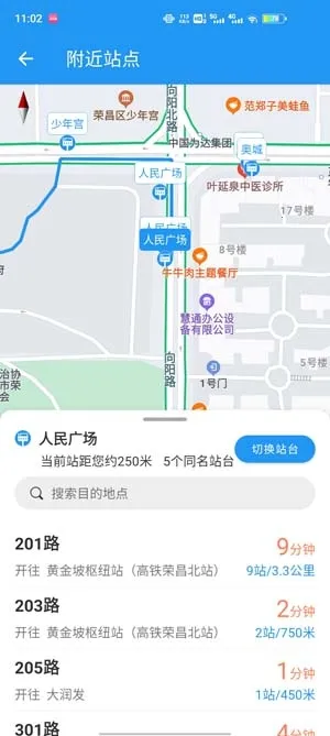 �ٲ�����2025���°汾