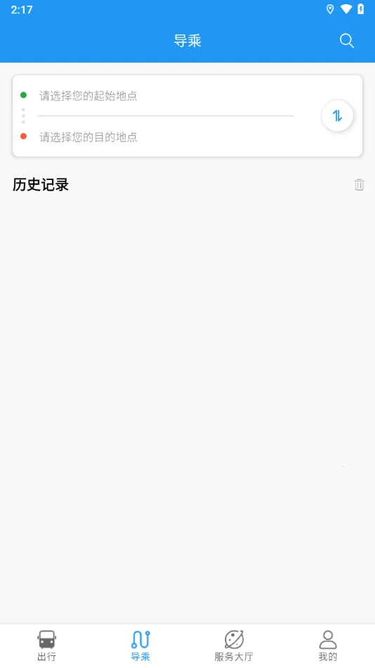 �ٲ�����2025���°汾v1.1.6 �ֻ���