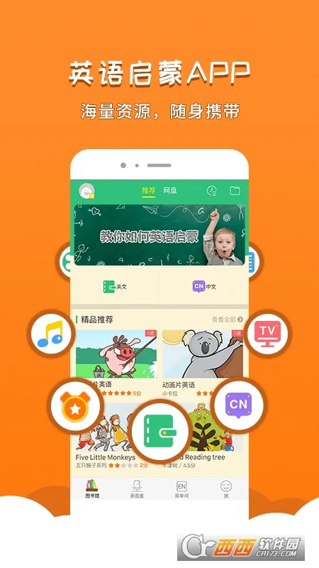 ǧ��2025�ٷ����°汾v3.64 �ٷ���