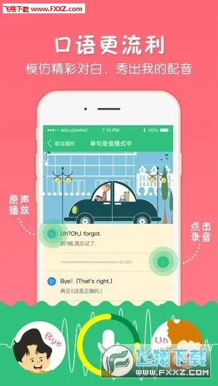 ǧ��2025�ٷ����°汾v3.64 �ٷ���