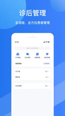 ����ҽ��(ҽ��������ѯ)v1.7.5 ��׿��