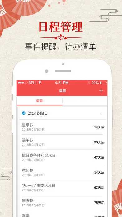 ������ѧ�����������ֻ���v2.8.0 �ٷ���
