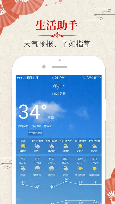 ������ѧ�����������ֻ���v2.8.0 �ٷ���
