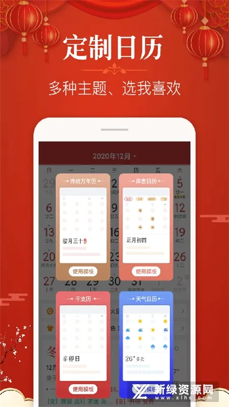 ������ѧ�����������ֻ���v2.8.0 �ٷ���
