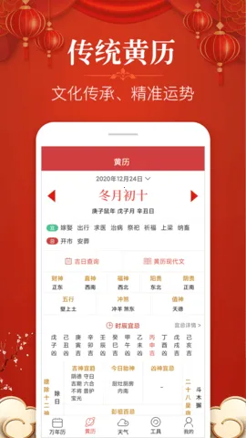 ������ѧ�����������ֻ���v2.8.0 �ٷ���