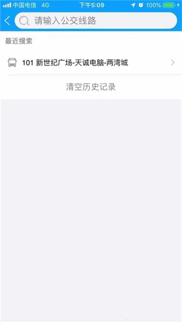 �ٳ����Ϲ���2026���°汾v5.2.5 ��׿��