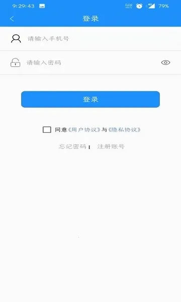 �ٳ����Ϲ���2026���°汾v5.2.5 ��׿��