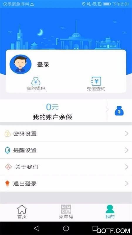 �ٳ����Ϲ���2026���°汾v5.2.5 ��׿��
