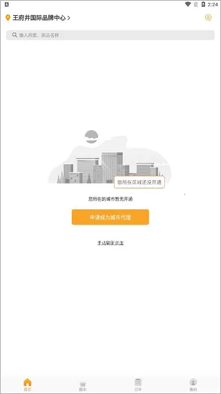 ���ȿ쳵2025�ٷ����°汾