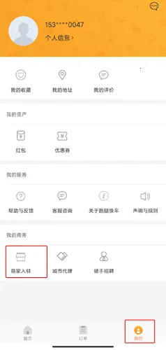 ���ȿ쳵2025�ٷ����°汾