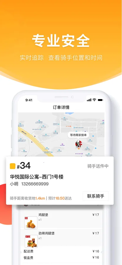 ���ȿ쳵2025�ٷ����°汾v3.0.7 ��׿��