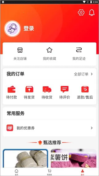 ���ȿ쳵2025�ٷ����°汾