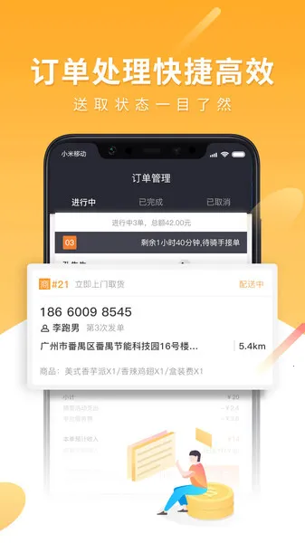 ���ȿ쳵2025�ٷ����°汾v3.0.7 ��׿��