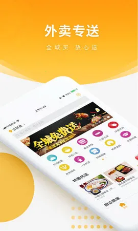 ���ȿ쳵2025�ٷ����°汾v3.0.7 ��׿��