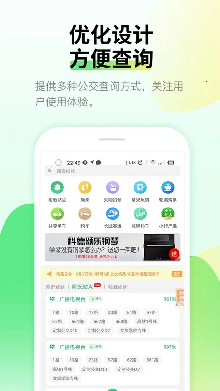 ��̨����2025�ٷ�����v3.87 ��׿��