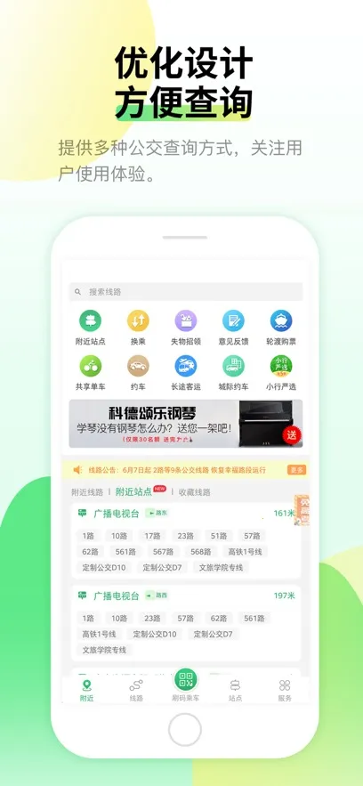 ��̨����2025�ٷ�����v3.87 ��׿��