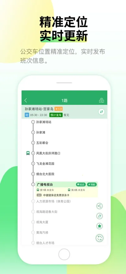 ��̨����2025�ٷ�����v3.87 ��׿��