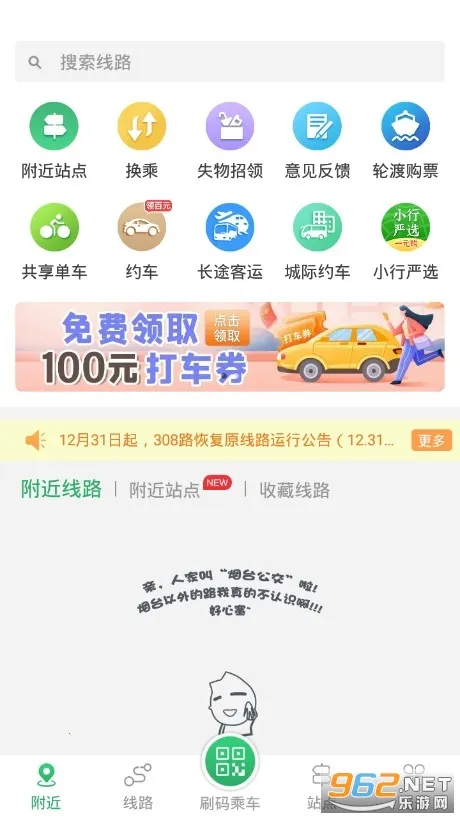 ��̨����2025�ٷ�����