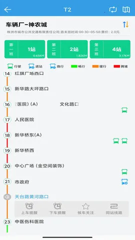 ����ͨ2025�ٷ����°汾v1.0.4 �ٷ���