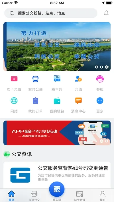 ����ͨ2025�ٷ����°汾v1.0.4 �ٷ���