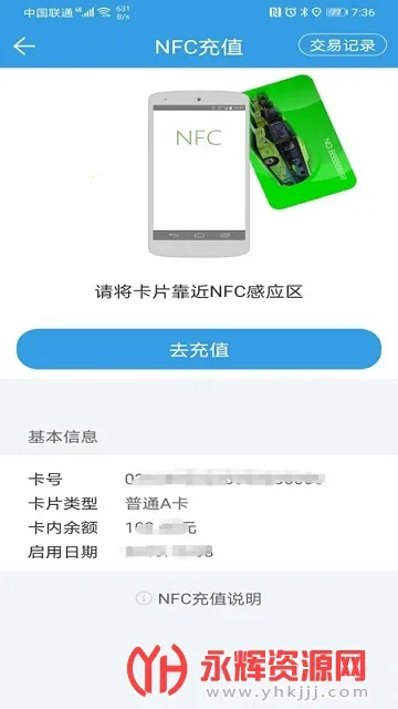 ����ͨ2025�ٷ����°汾v1.0.4 �ٷ���