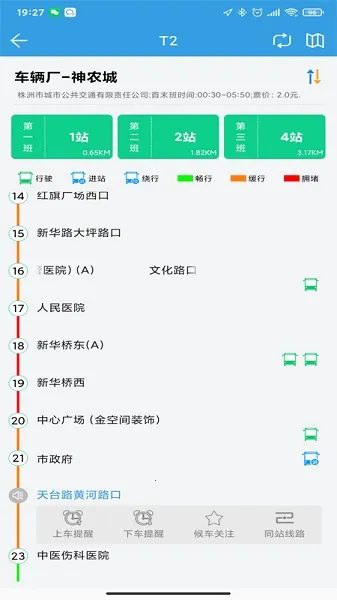 ����ͨ2025�ٷ����°汾v1.0.4 �ٷ���