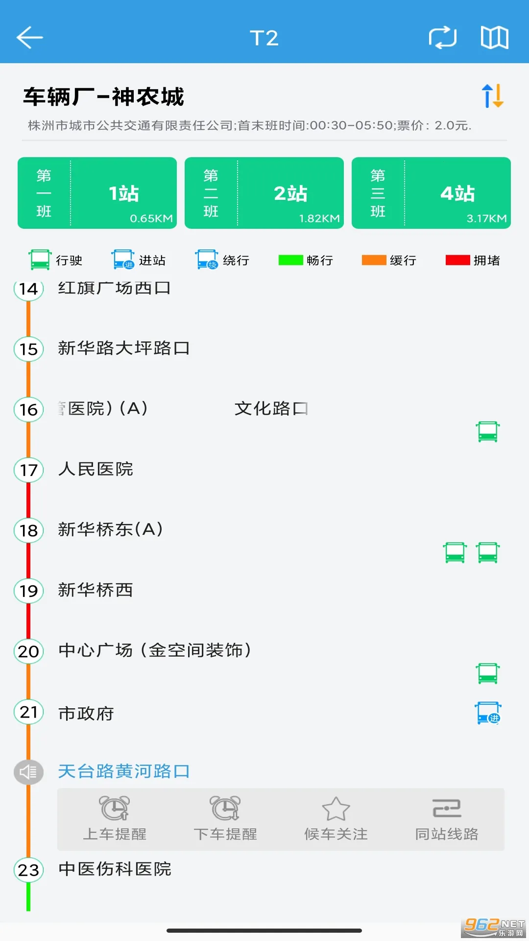 ����ͨ2025�ٷ����°汾v1.0.4 �ٷ���