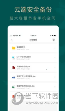 ���2025�ٷ����°汾