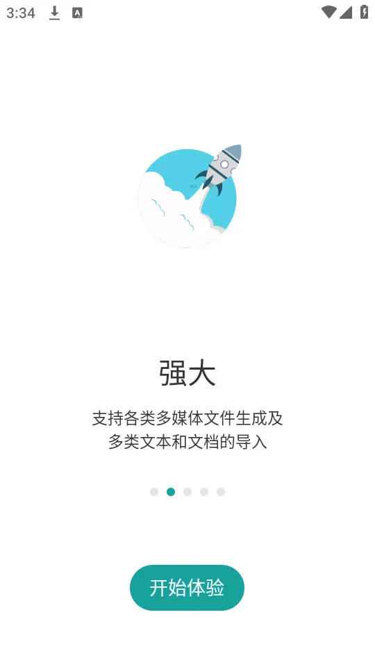 ���2025�ٷ����°汾v5.0.0 ��׿��