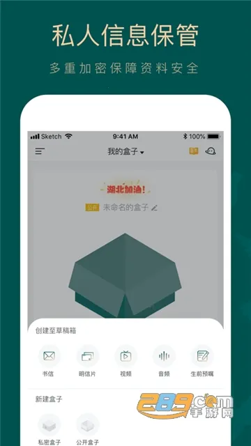 ���2025�ٷ����°汾v5.0.0 ��׿��