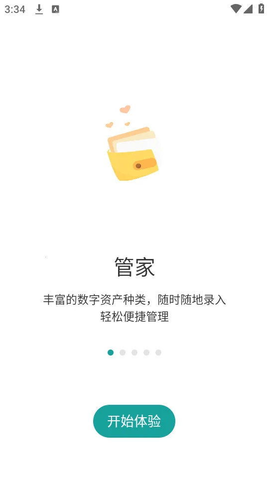 ���2025�ٷ����°汾v5.0.0 ��׿��