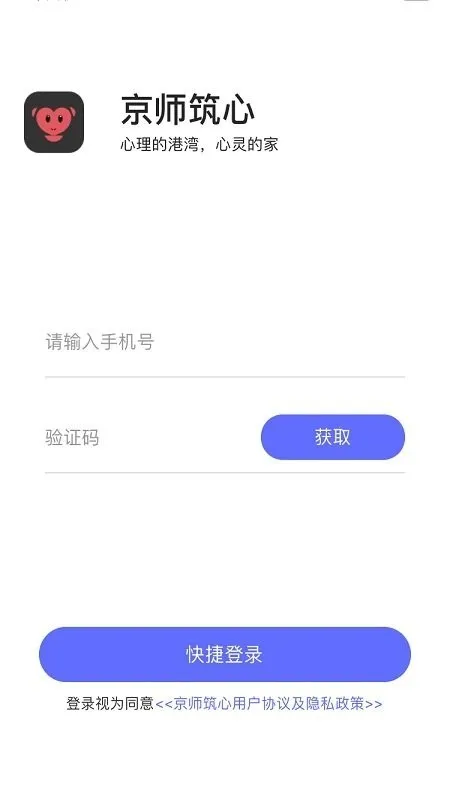 ��ʦ����2025���°汾v4.4 �ٷ���