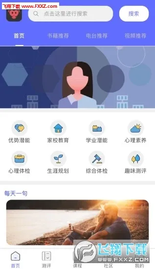 ��ʦ����2025���°汾v4.4 �ٷ���