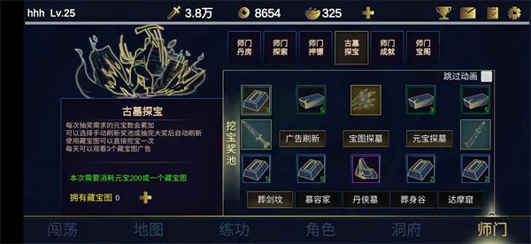 ��������2�����ֻ���v12 �ֻ���