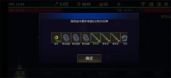 ��������2�����ֻ���v12 �ֻ���