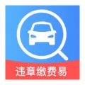 Υ�½ɷ���(Υ�²��)v5.3.3 ��Ѱ�