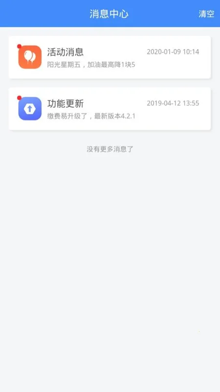 Υ�½ɷ���(Υ�²��)v5.3.3 ��Ѱ�