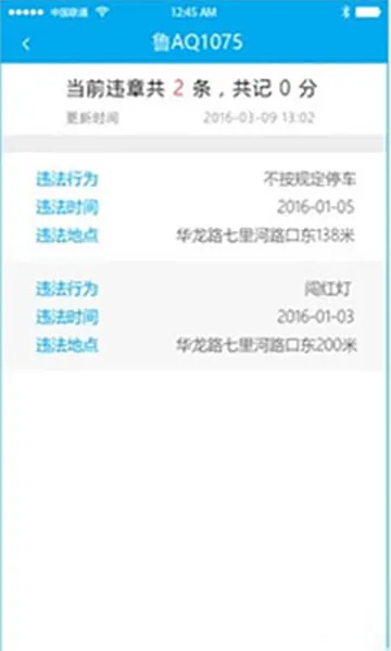 Υ�½ɷ���(Υ�²��)