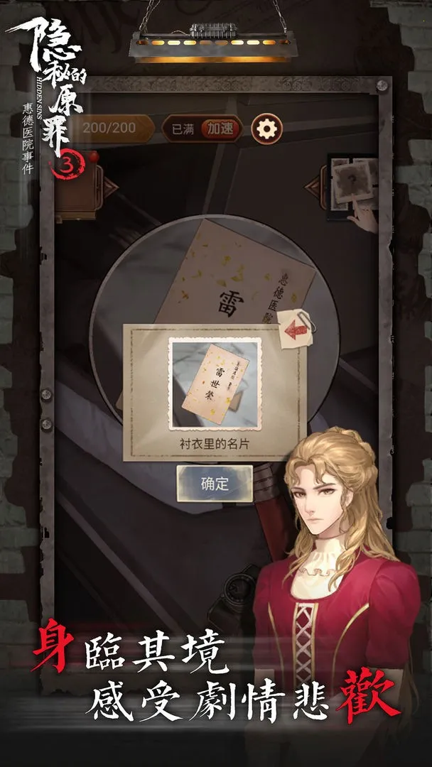 ���ص�ԭ��3(��̽����)v3.2.5 ��Ѱ�
