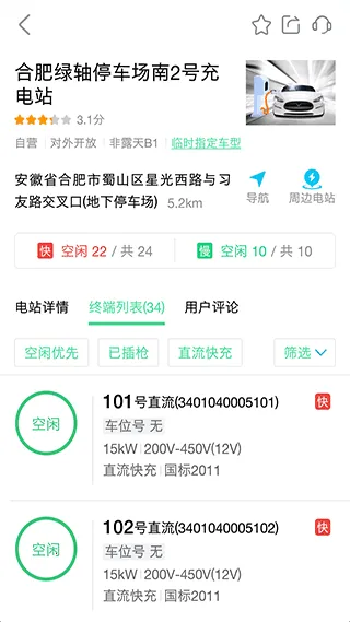 �Ϸʳ��(������絼��)