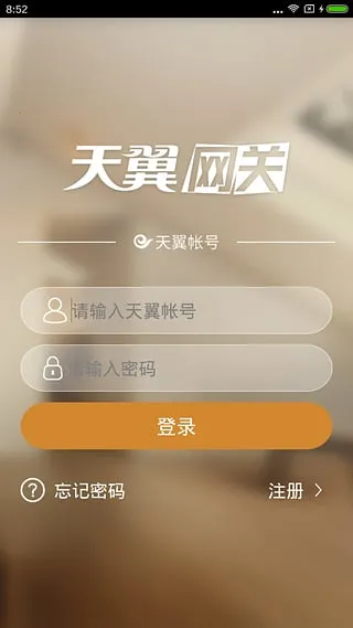 ��������2025���ذ�װvV2.5.0 ��׿��