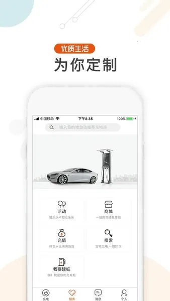 ����2025���°汾v3.8.3 ��Ѱ�