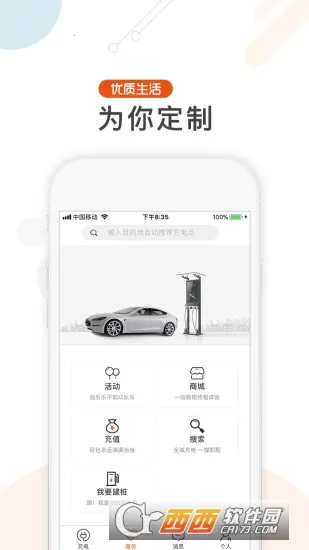 ����2025���°汾