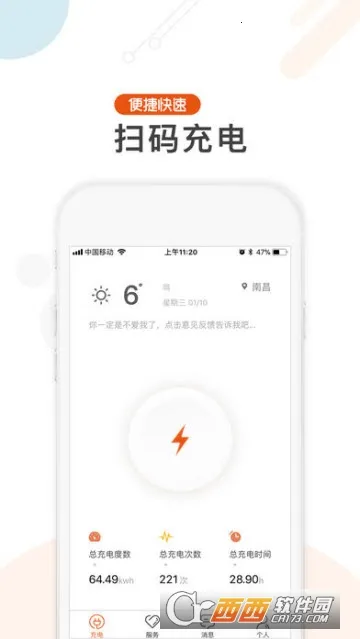 ����2025���°汾v3.8.3 ��Ѱ�