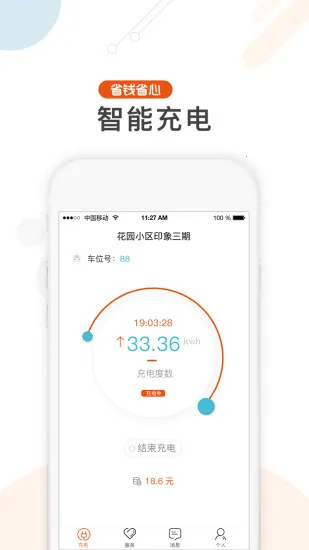 ����2025���°汾v3.8.3 ��Ѱ�