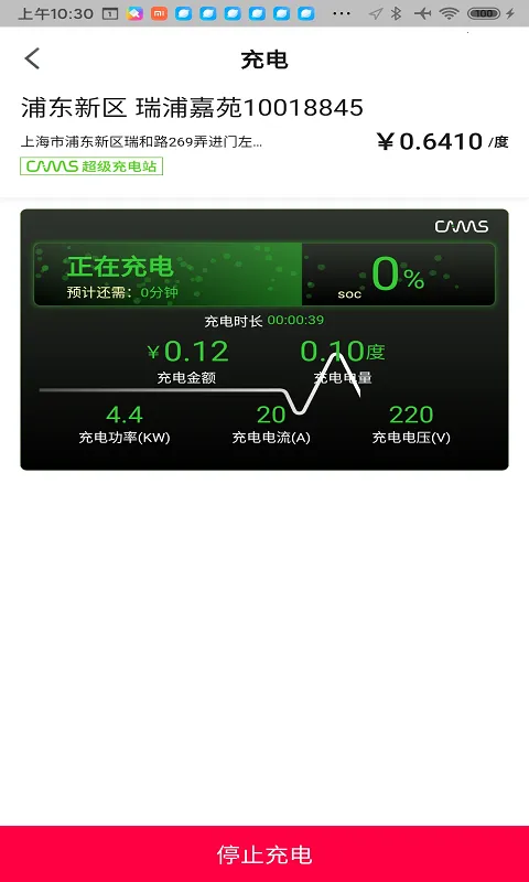 ����˹���2025�ٷ�����v4.0.0 ��׿��