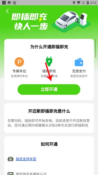 ����˹���2025�ٷ�����