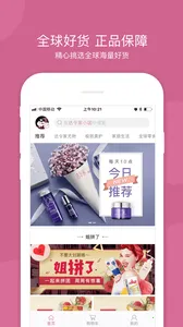 �����(ȫ����̨)v2.1.9 �ٷ���