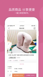 �����(ȫ����̨)v2.1.9 �ٷ���