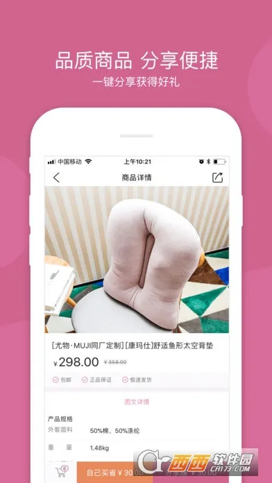 �����(ȫ����̨)v2.1.9 �ٷ���